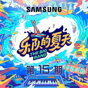 五月丁香婷婷六月
