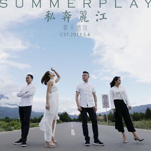 五月丁香婷婷六月
