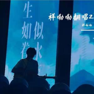 五月丁香婷婷六月
