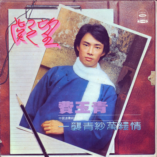 五月丁香婷婷六月
